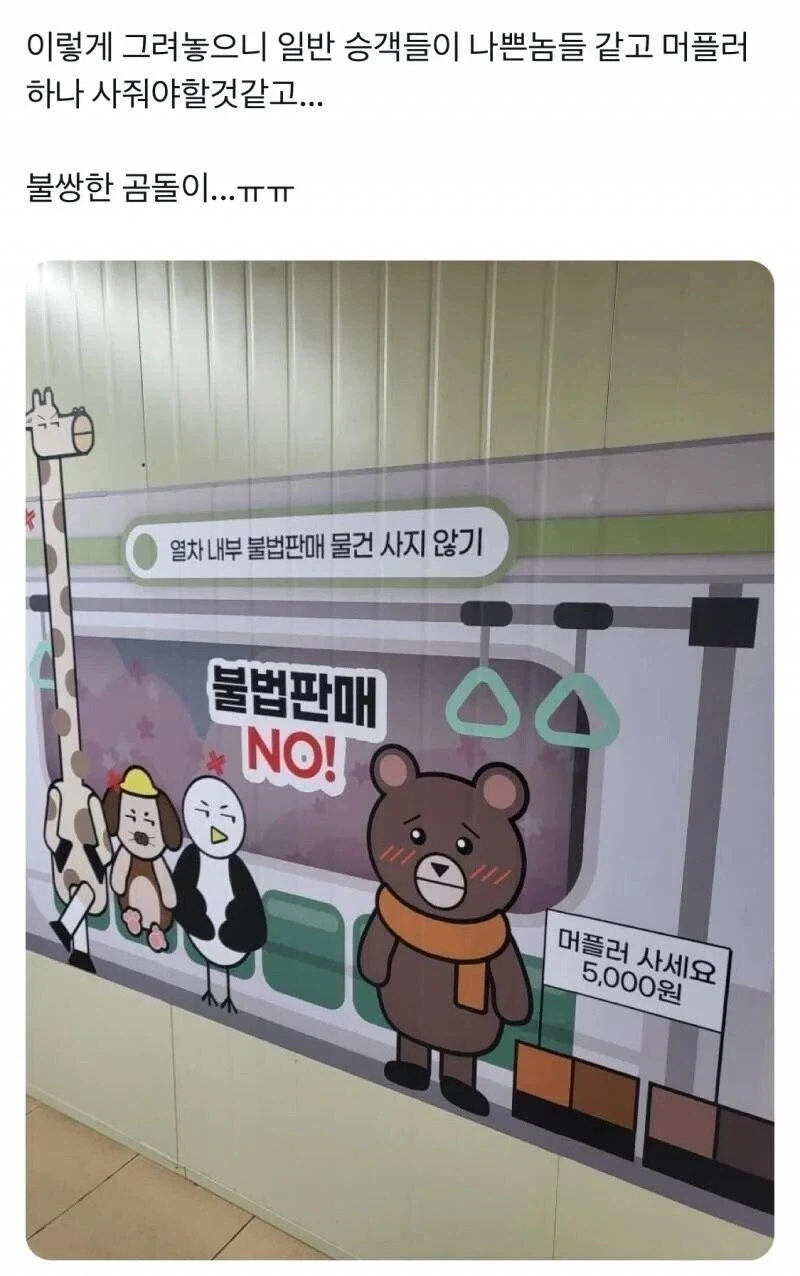 무라타 원펀맨 연재하면서 현타 씨게 온듯 이미지 2