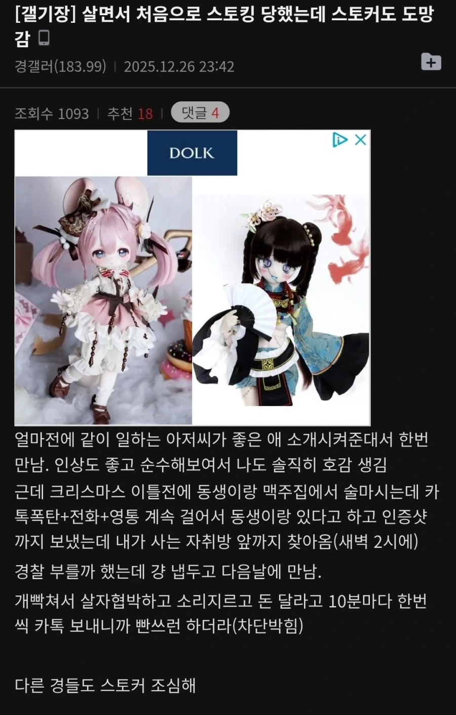 무라타 원펀맨 연재하면서 현타 씨게 온듯 대표 이미지