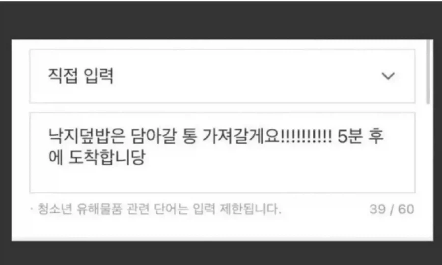 의외로 처음엔 죽일만 해서 죽이기 시작한 독재자 이미지 8