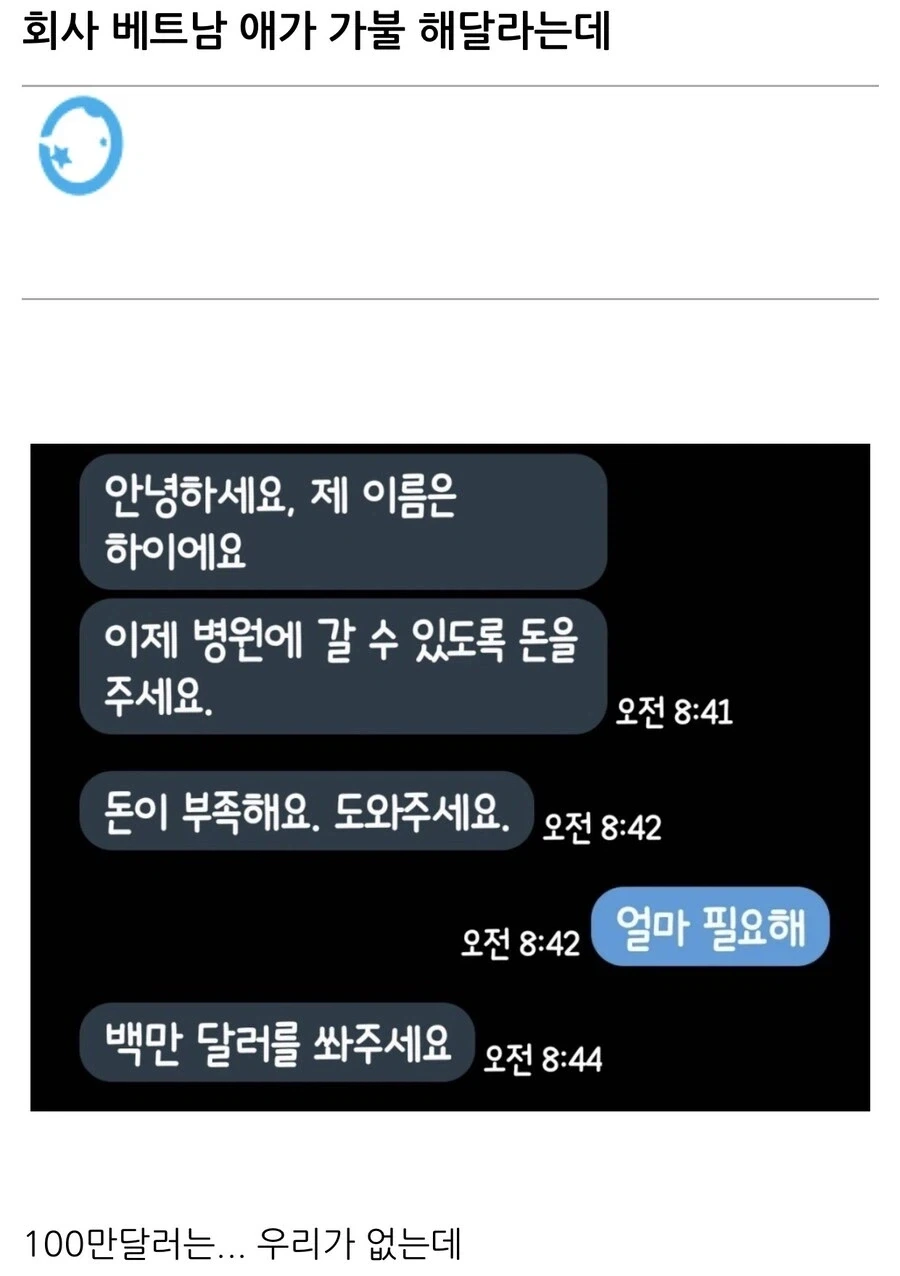 의외로 합체안하는 상황 이미지 9
