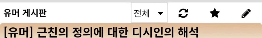 자신의 복부 방어력을 자랑하다 죽은 사람 이미지 2