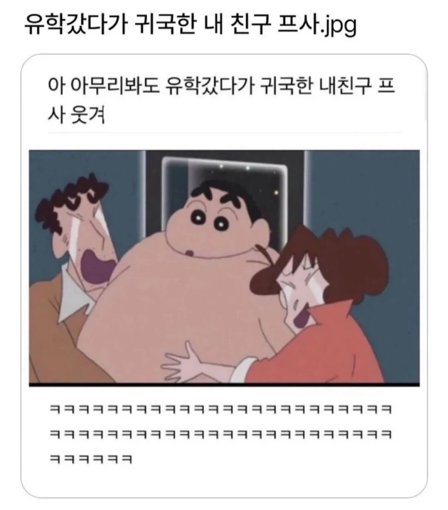 소개팅 대반전.jpg 이미지 3