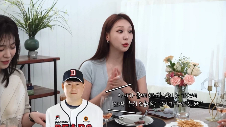 투어스 앞에선 아빠가 유명 야구선수여도 가차없는 효녀_5.webp