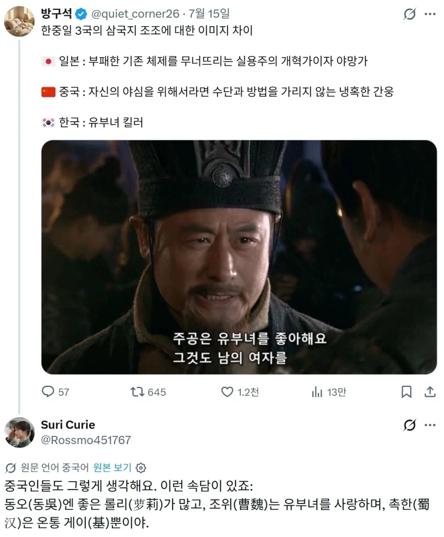 원피스밖에 모르는 갸루녀 이미지 4