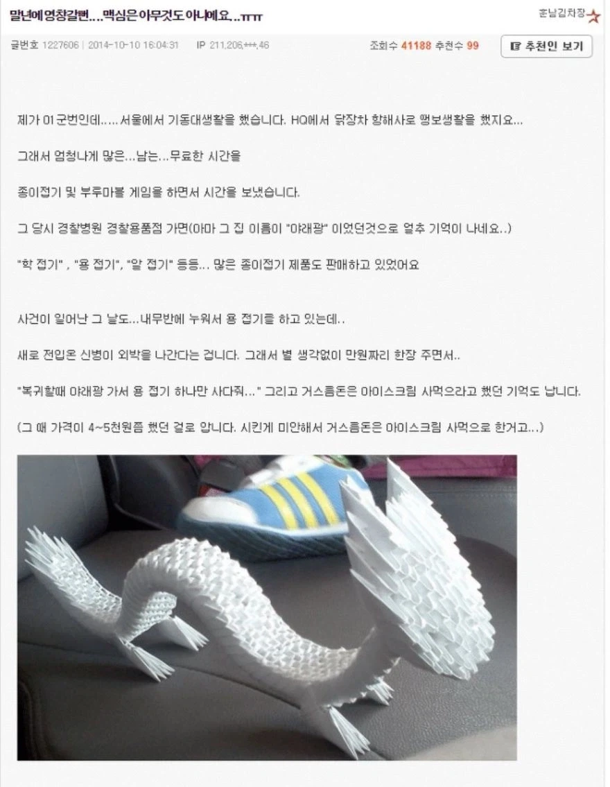 의외로 처음엔 죽일만 해서 죽이기 시작한 독재자 이미지 6