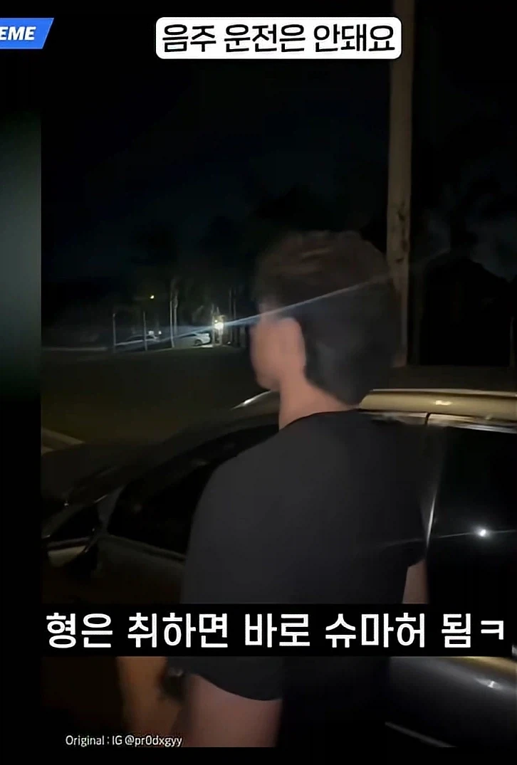 음주 운전은 안돼요_3.webp