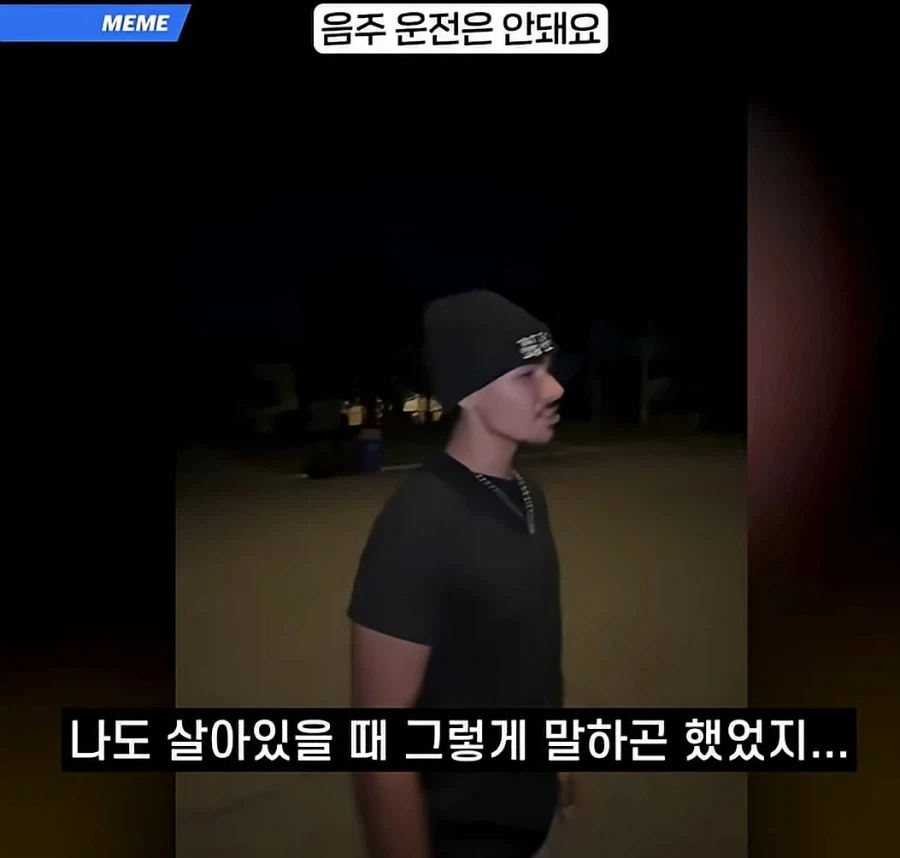 음주 운전은 안돼요_4.webp