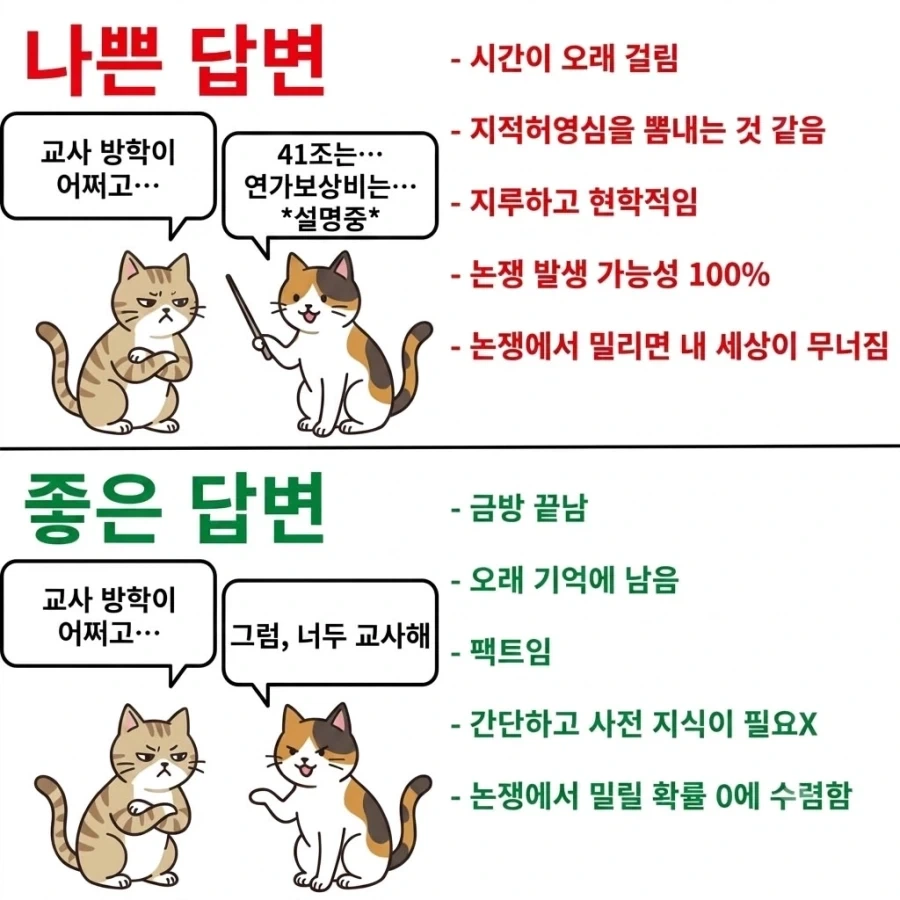 후 ... 올렸으니까 .... 터질게 이미지 2