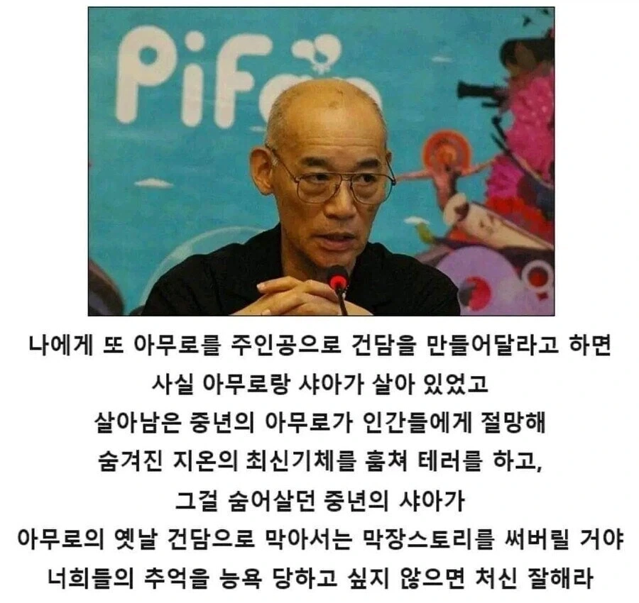 ㅎㅎ 설마 나 때문이겠어? 이미지 2