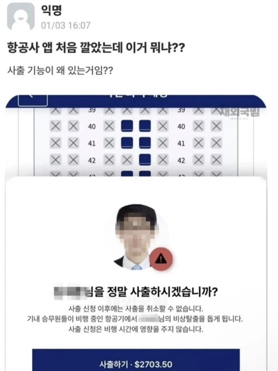ㅎㅎ 설마 나 때문이겠어? 대표 이미지