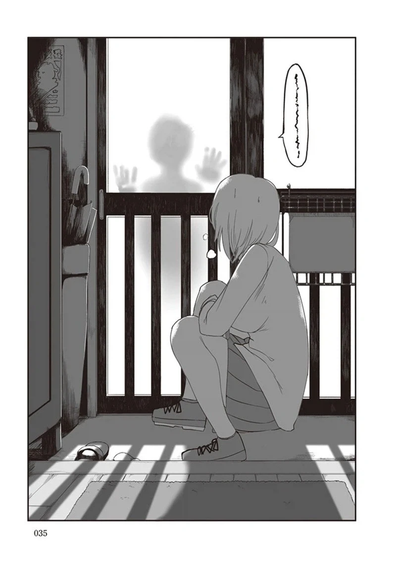 ＇현관에 낯선여자가 있다＇ 이미지 5