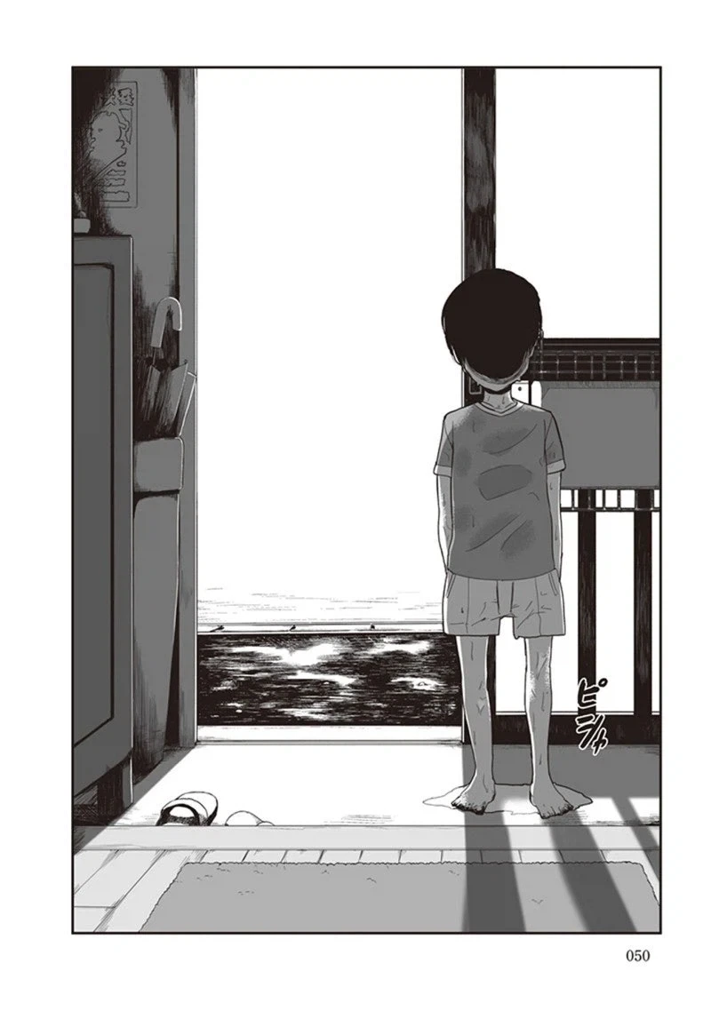 ＇현관에 낯선여자가 있다＇ 이미지 20