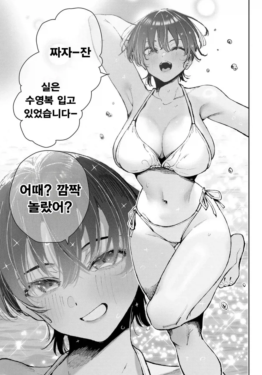 사촌형 근친페도인줄 알았다 이미지 18