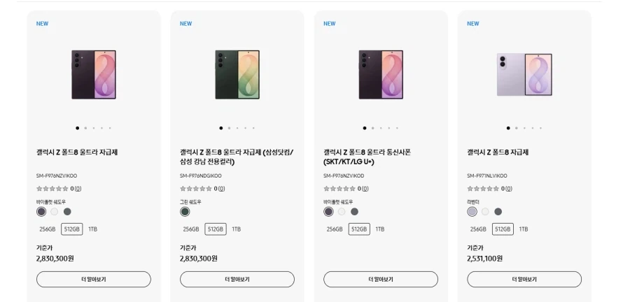 마운자로로 알게된 다이어트의 진리 대표 이미지