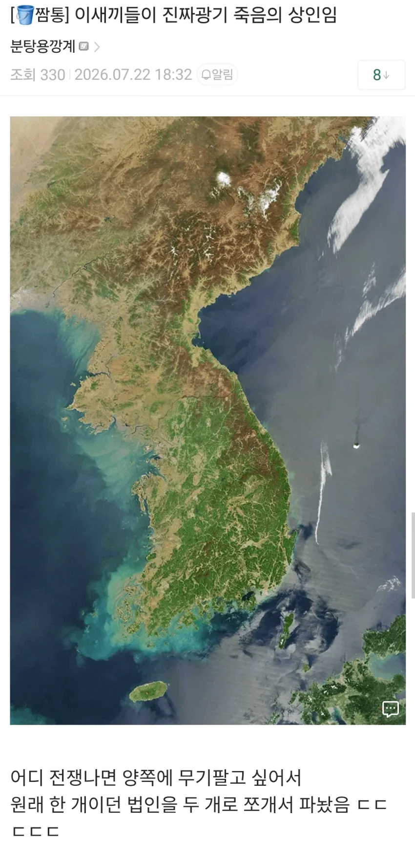 숫컷입니다. 프라모델 이미지 8