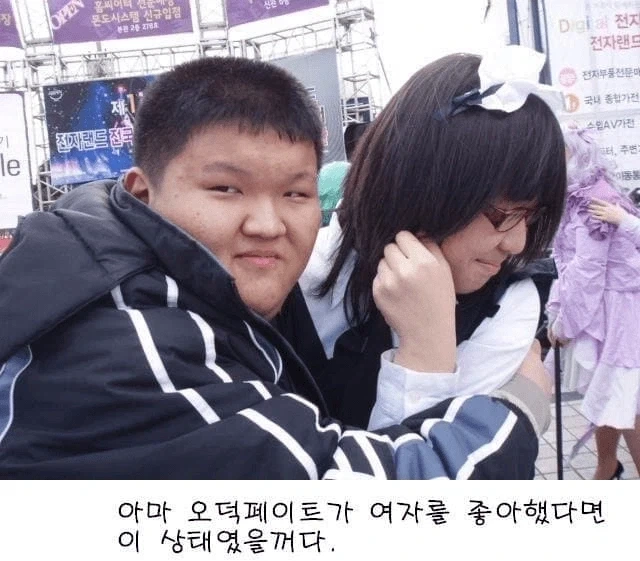 킹종민 시절 20년 전 추억의 옛날 코믹월드 사진.jpg_15.webp