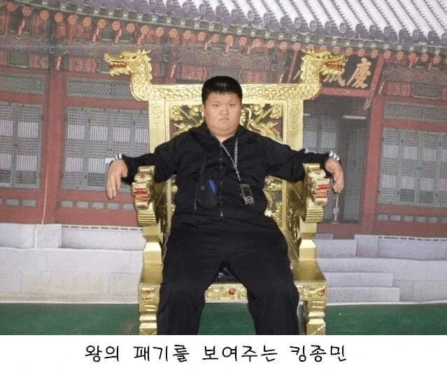 킹종민 시절 20년 전 추억의 옛날 코믹월드 사진.jpg_16.webp