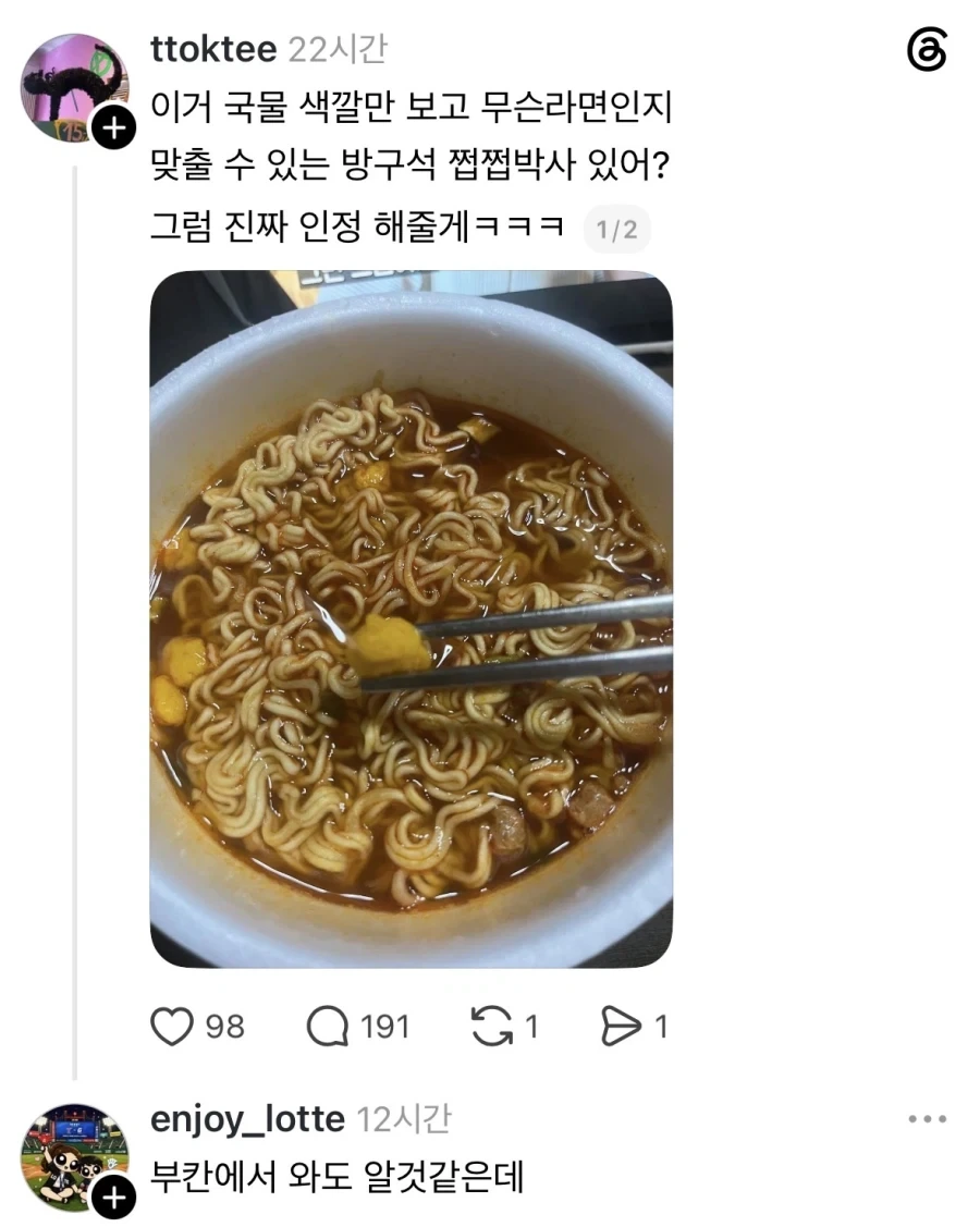 숫컷입니다. 프라모델 이미지 5