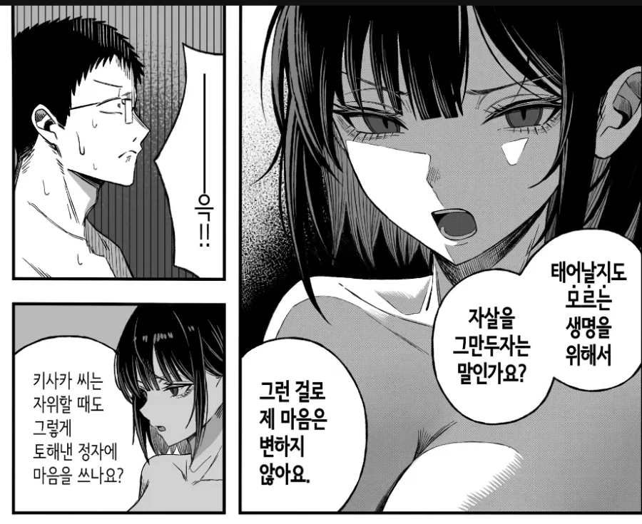 [혐?] 레고로 만든 거미 모음.jpg 이미지 7
