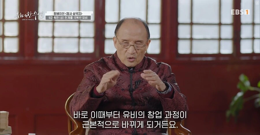 창업 실패후 친척집에 7년간 눌러앉았던 남자_10.jpg
