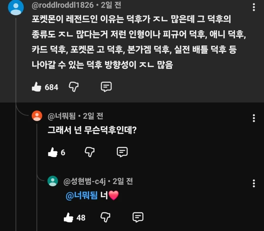 뒤태 쩌는 아줌마 대표 이미지