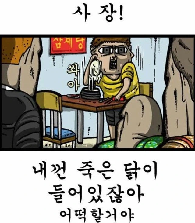 의외로 합체안하는 상황 이미지 13