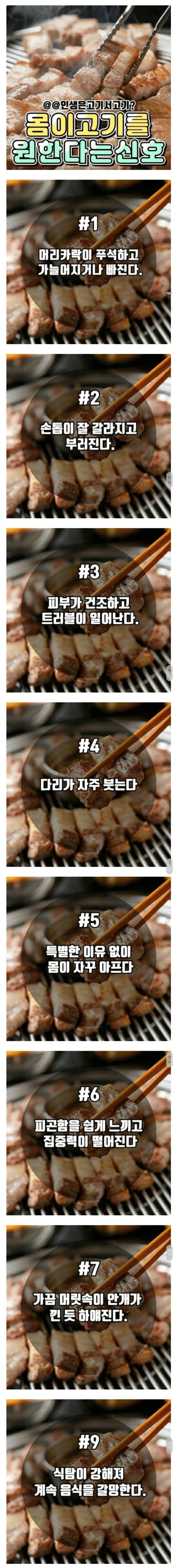 의외로 단순히 쓰레기 인식 직업이라 추방당한게 아닌 주인공 이미지 2