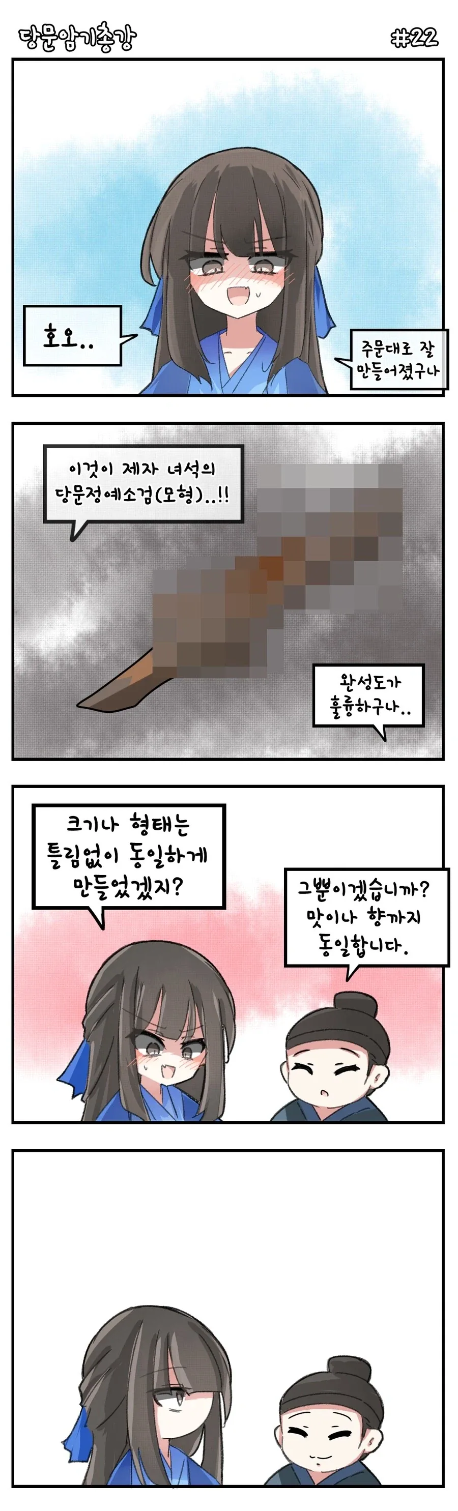 섹시한 아줌마 이미지 6