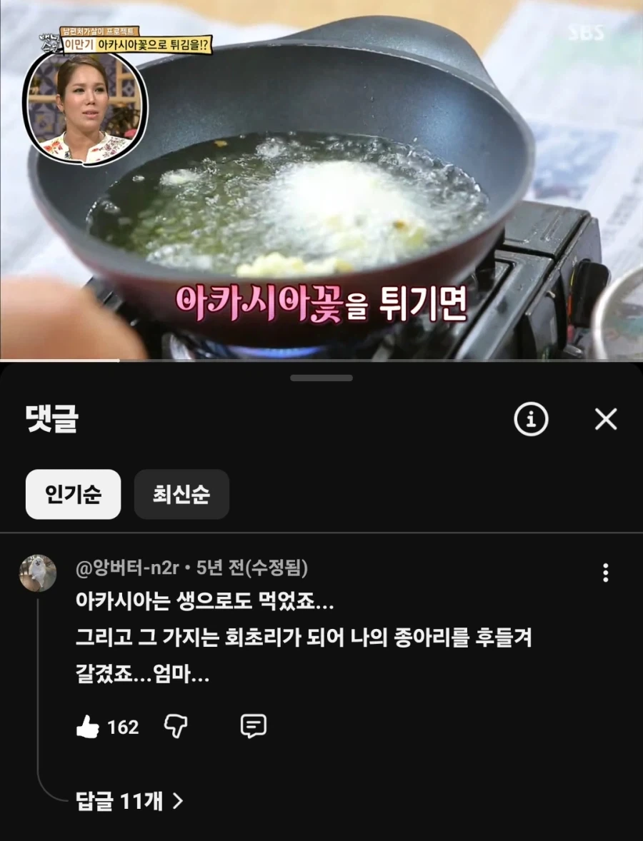 섹시한 아줌마 이미지 5