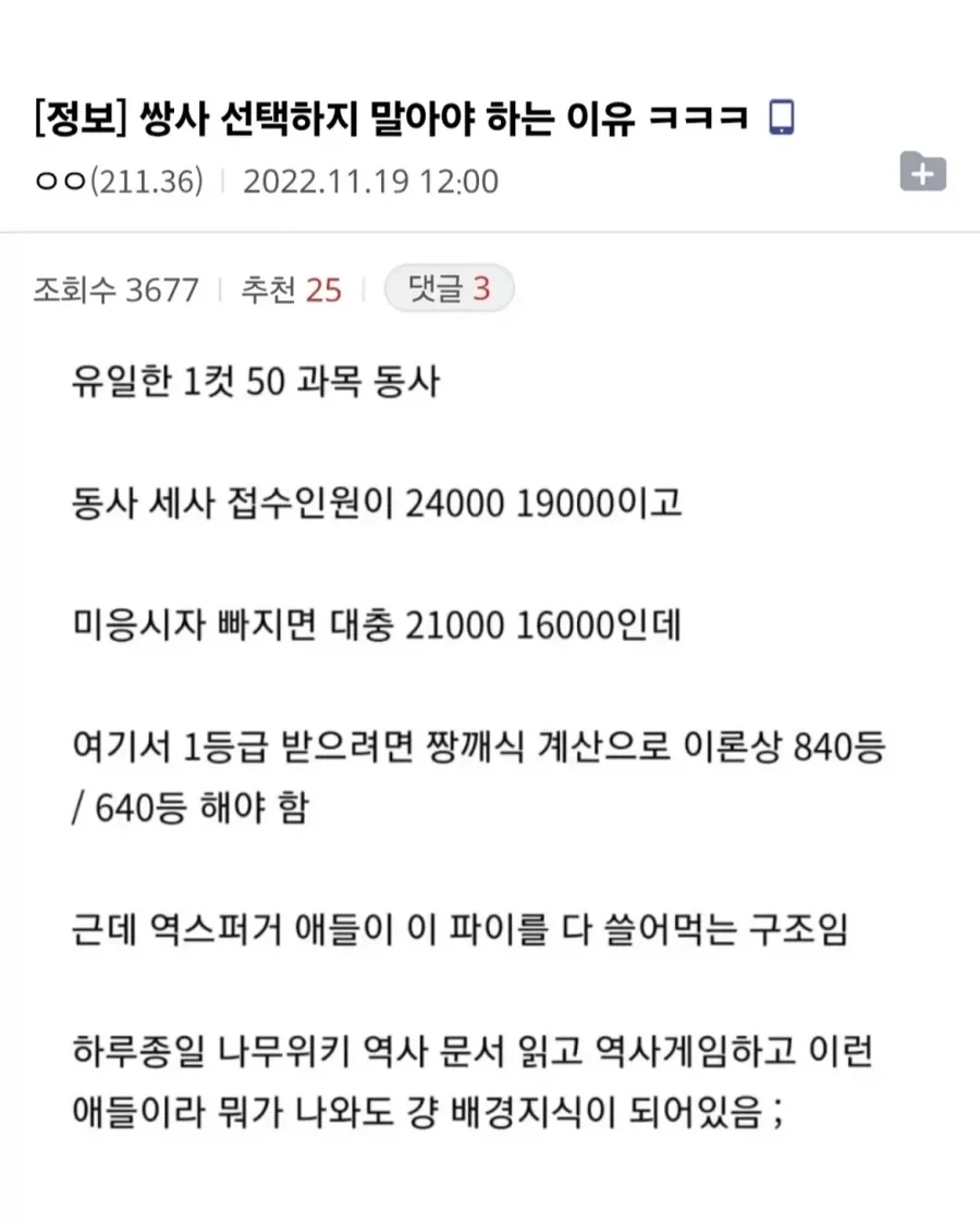 섹시한 아줌마 이미지 4