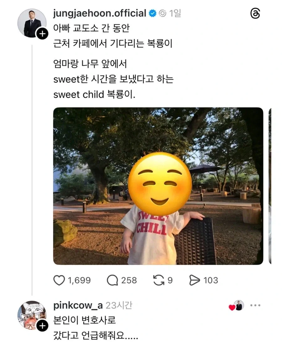 넥슨 직원인 거 사칭하면 역처벌 받는 거 아시죠? 이미지 3