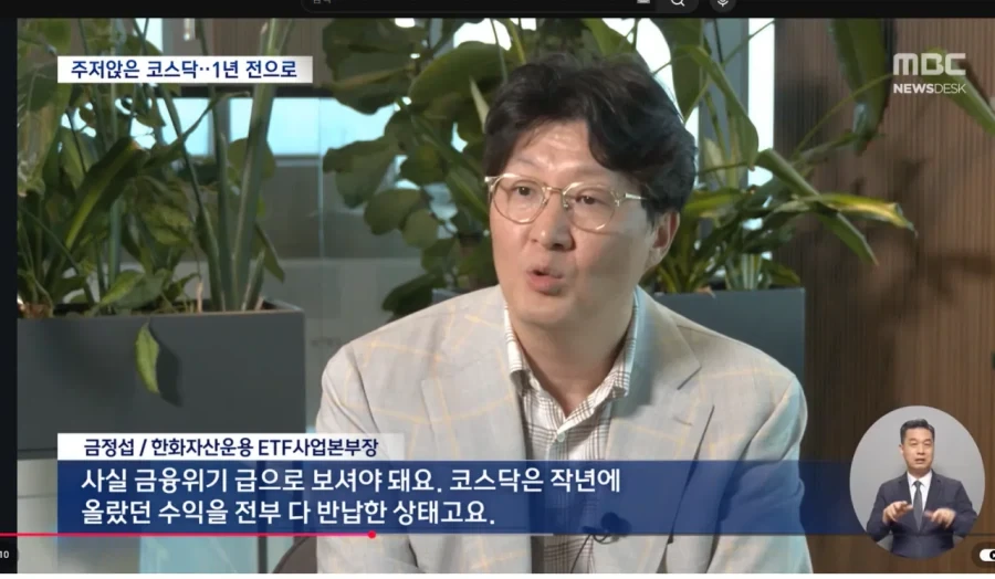 넥슨 직원인 거 사칭하면 역처벌 받는 거 아시죠? 이미지 2