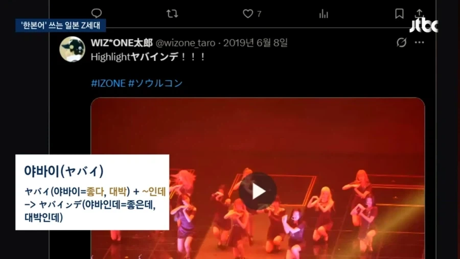 "당신이 하는 비틱질, 누군가에겐 생명입니다." 이미지 12