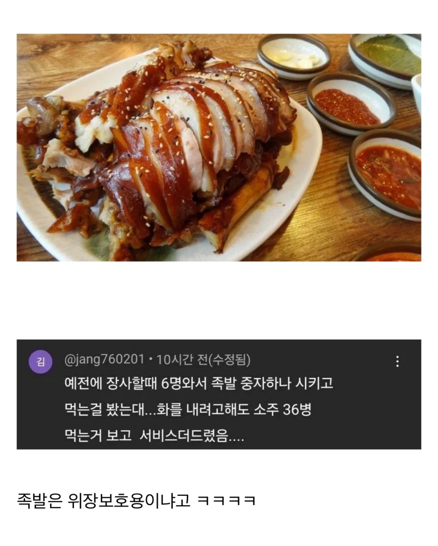 8월부터 도입될 예탁금 3천이상 조건에 증권사는 노난이유 이미지 2