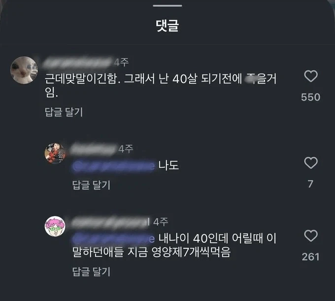8월부터 도입될 예탁금 3천이상 조건에 증권사는 노난이유 대표 이미지