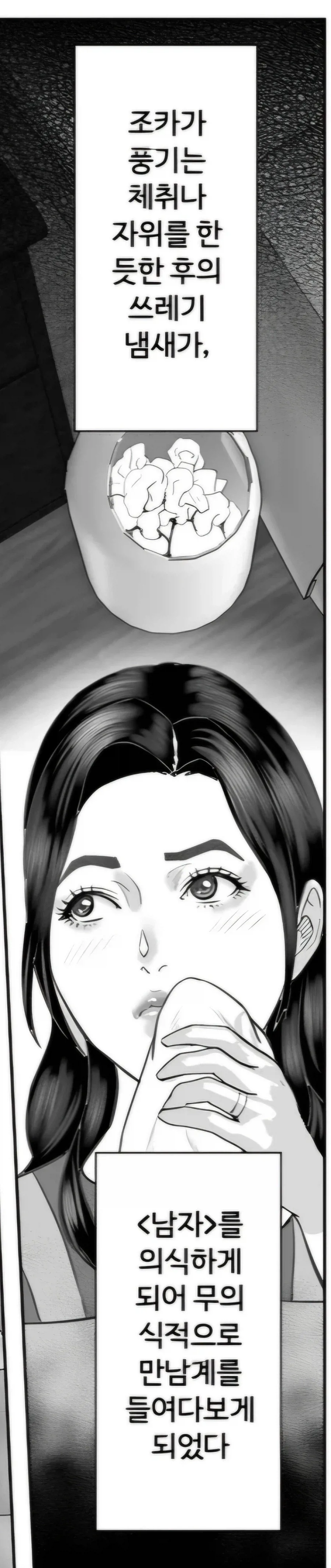 아 씹;; 빵먹는데 이물질 나왔어 ㅡㅡ 대표 이미지
