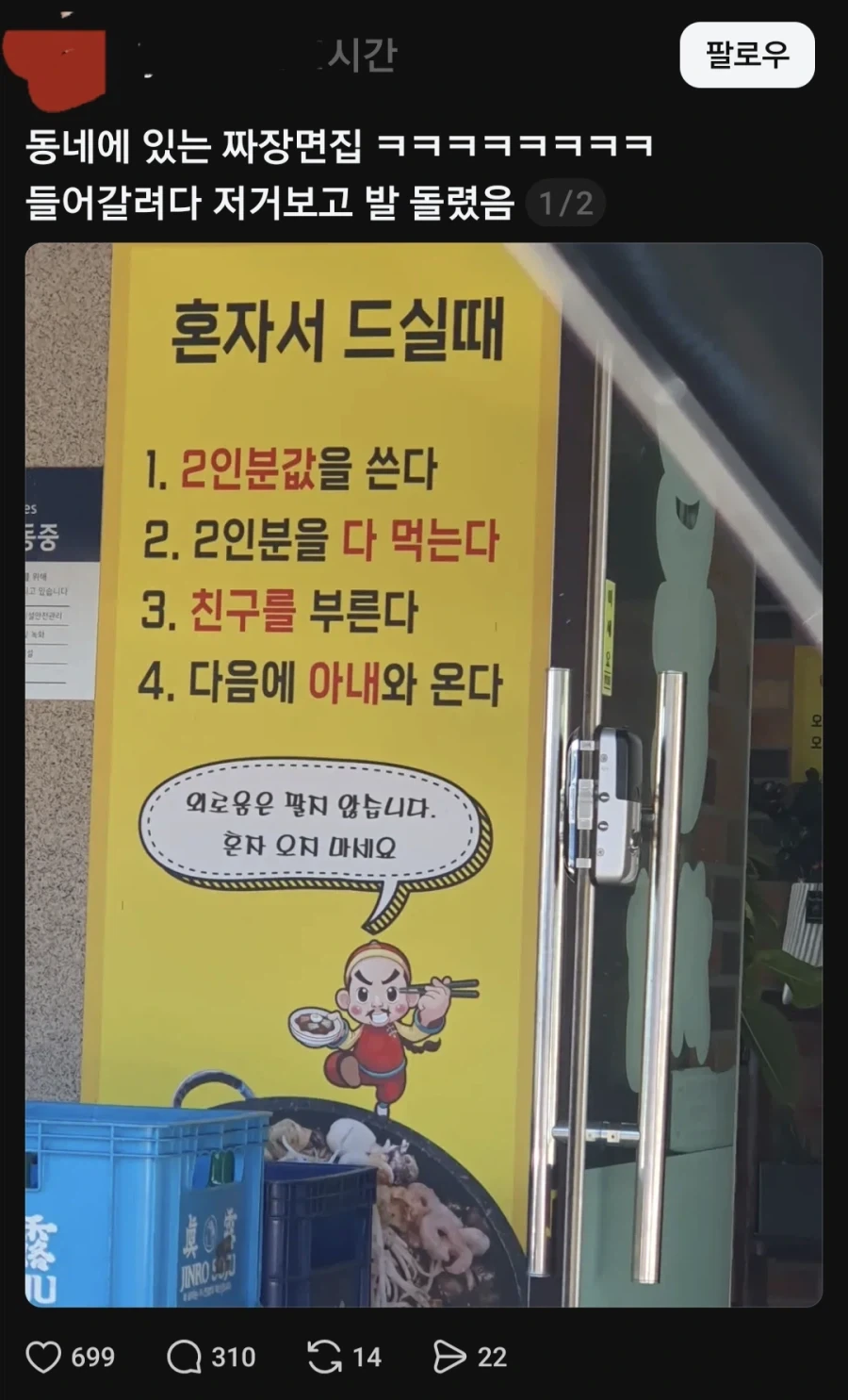 Ai챗 유저가 현대시뮬로 노는 법 이미지 2