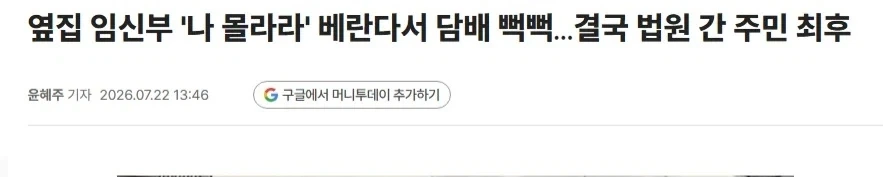 바니걸 vs대결 이미지 6