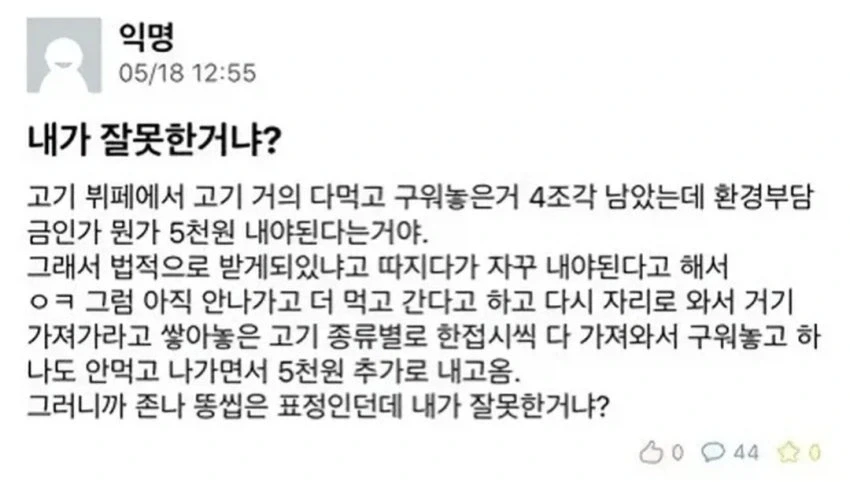 바니걸 vs대결 이미지 5