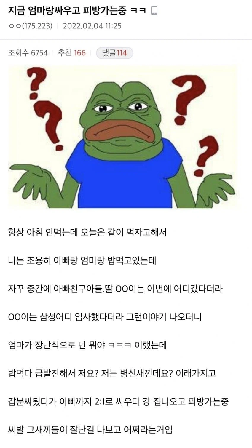 바니걸 vs대결 이미지 4