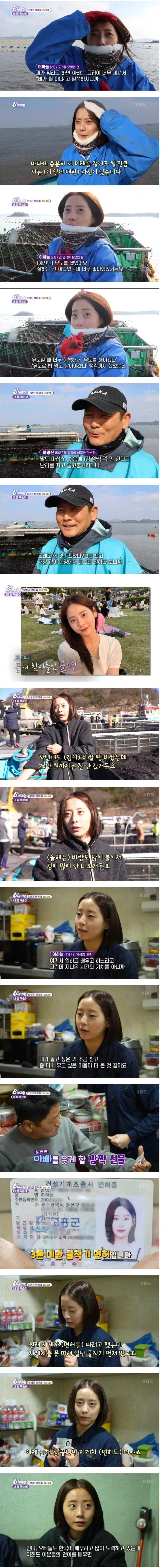 “깨끗한 양말 무한생산? 식량도 무기도 아닌데 이딴 능력을 어따써!” 이미지 5