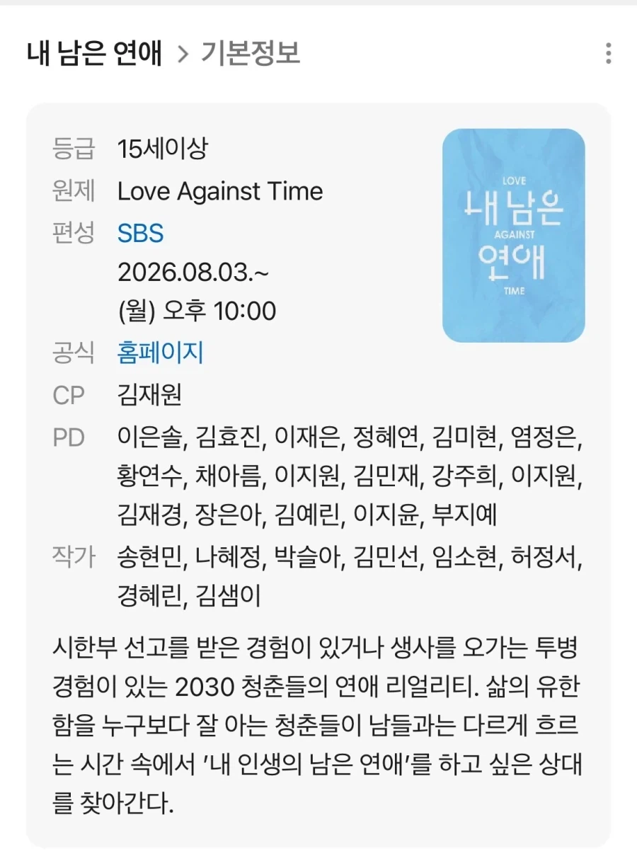 “깨끗한 양말 무한생산? 식량도 무기도 아닌데 이딴 능력을 어따써!” 이미지 4