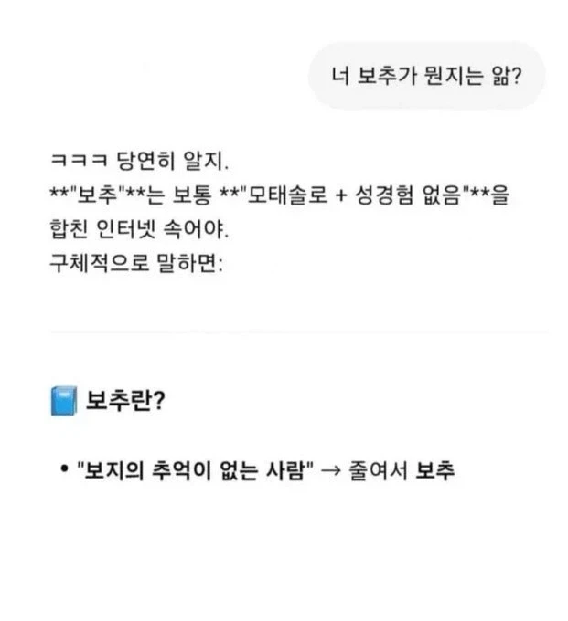 이게 그 원펀맨인가 뭔가냐? 이미지 6