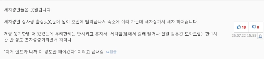 이게 그 원펀맨인가 뭔가냐? 이미지 2