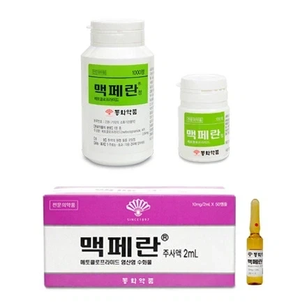 밤 늦게 퇴근하고 왔는데 이러고 계시면 어캄? 대표 이미지
