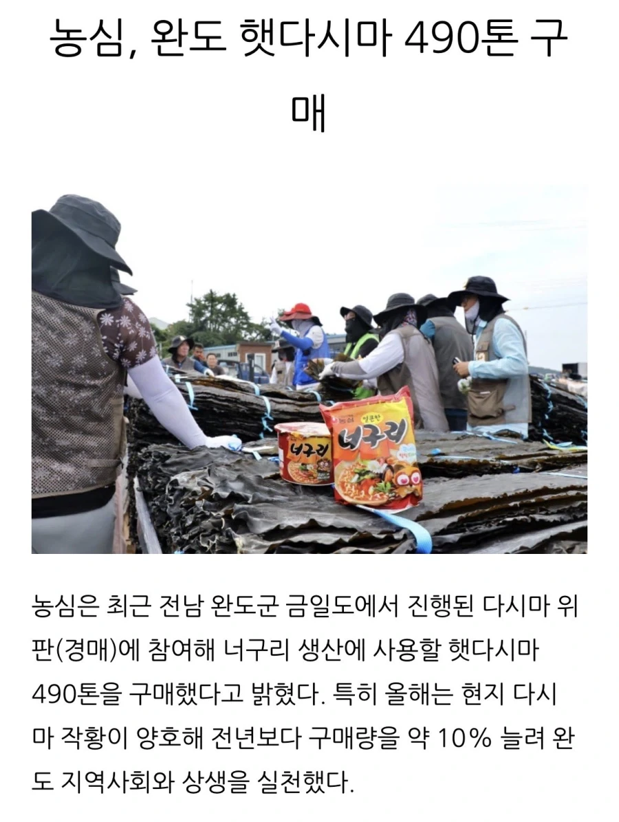 OOO이 생각하는 삼국지 나라 이미지 이미지 4