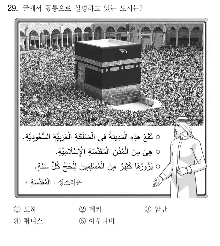한국짱을 10초이상 쳐다보지 말것 이미지 3