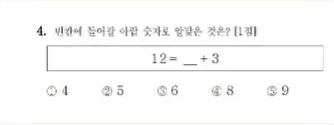 수능에 출제되는 아랍어 문제 난이도.jpg_4.webp