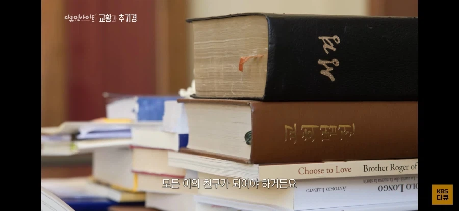 의외로 바티칸에서 업무볼때 쓰는거_13.webp
