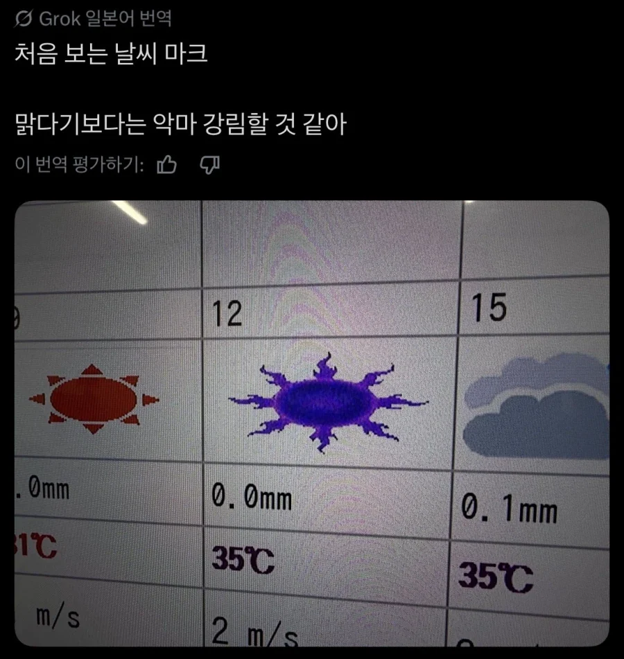 나에게만 몰래 이야기 해주는.MANGA 대표 이미지
